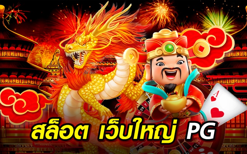 WAN365 เข้าสู่ระบบ