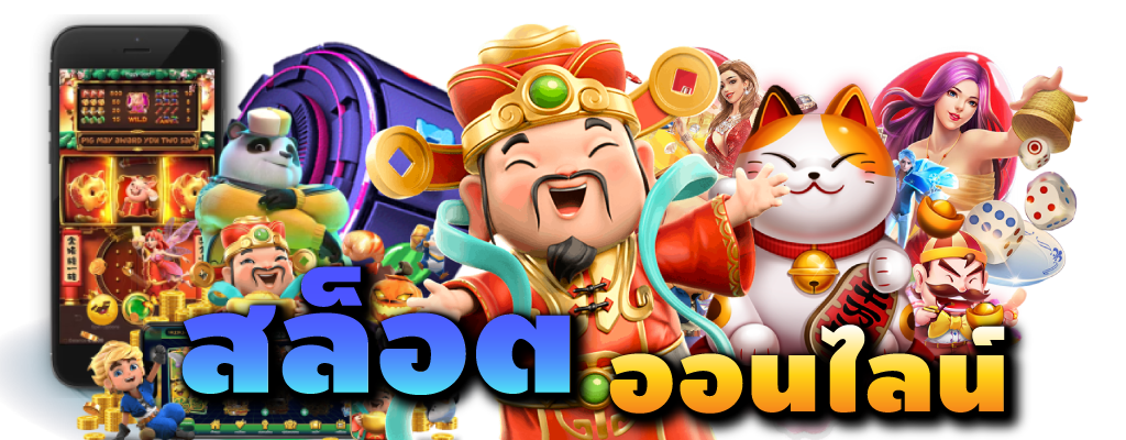 เกมใหม่