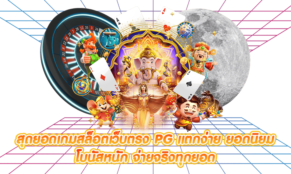 UFABET 579 สล็อตแตกดี