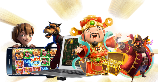เกมใหม่