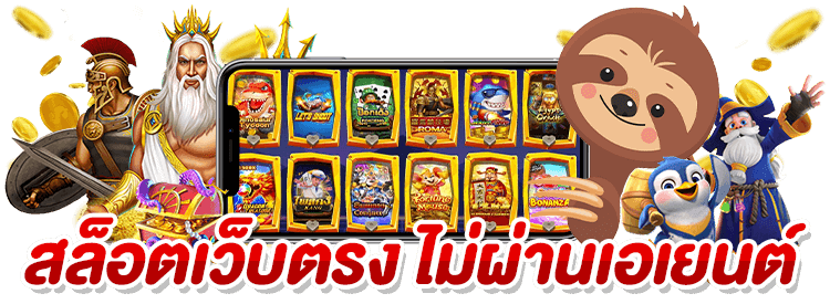 FF88BET COM เกมเว็บตรง