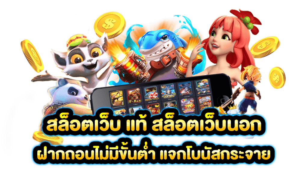 UFABET 579 เว็บแท้