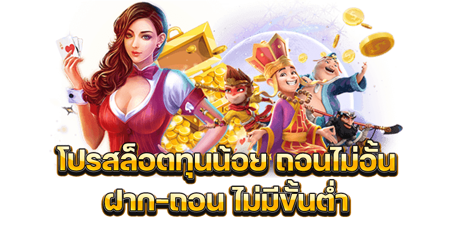 IQ8WIN โปรดี