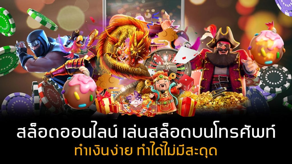 MAMA8CLUB สล็อตออนไลน์